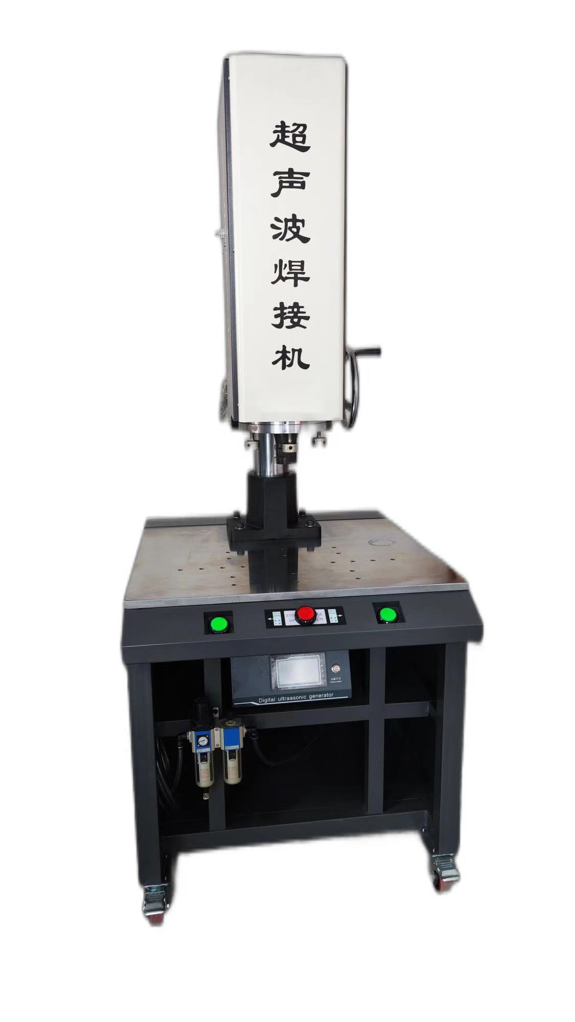 Folder ultrasonic welding machine/acrylic ultrasonic plastic welding machine/high-power ultrasonic welding machine