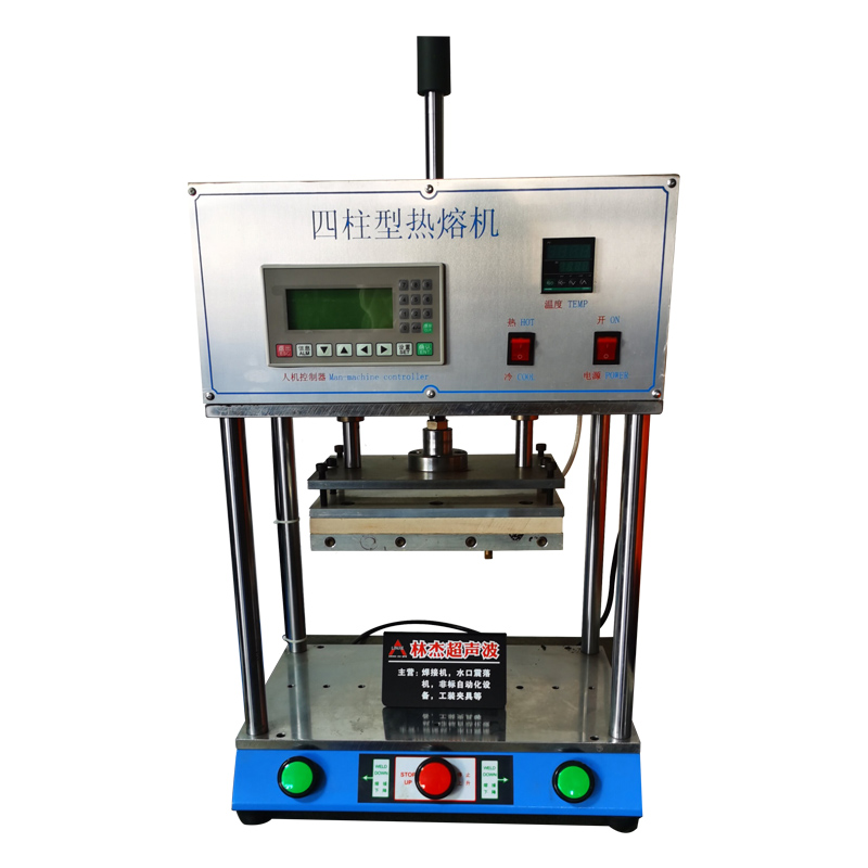 PTFE waterproof breathable film and plastic connection desktop heat hot melt riveting point welding machine