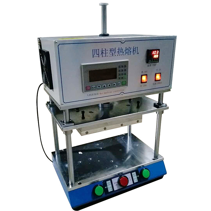 Waterproof and breathable film hot melt welding machine/Four pillar hot melt machine/Small plastic fusion welding machine